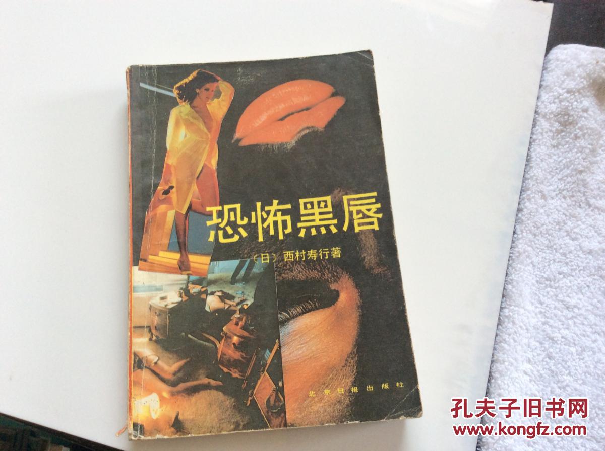 中文字幕亚洲综合小综合在线海报