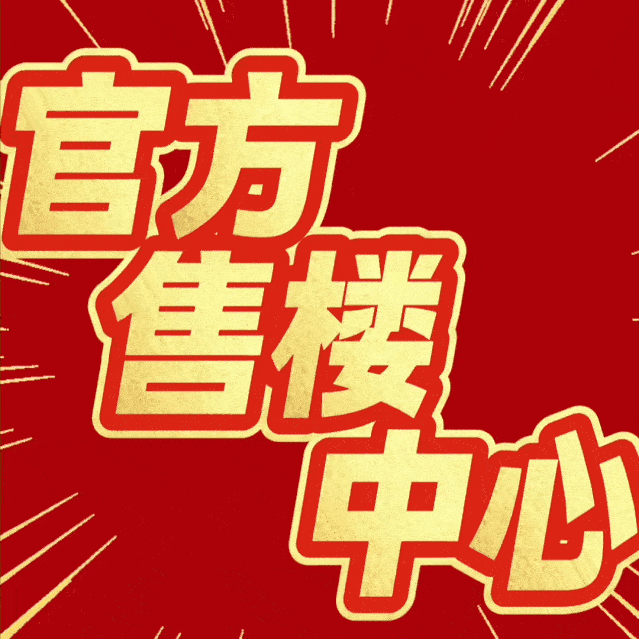 亿同看gtv入口海报