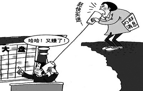 网曝热门事件在线海报