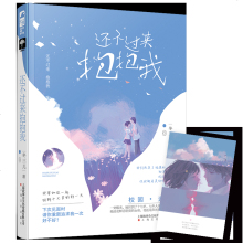 国内视频网站导航海报