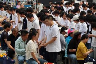 欲望厨神在线观看