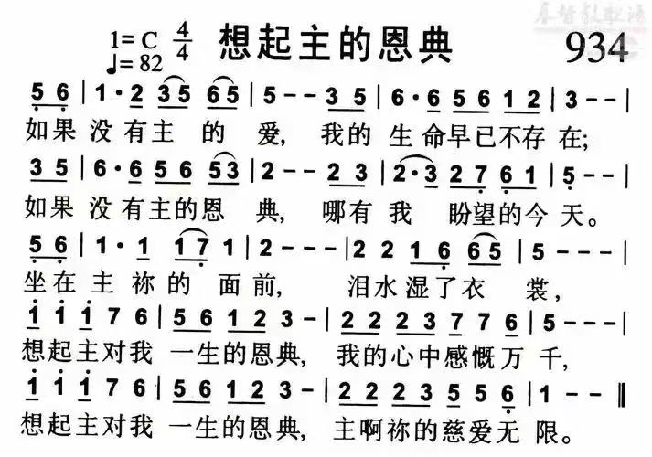 看一级片本站提供的大量免费在线精品视频 海报