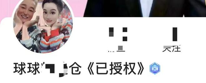 51极品反差海报