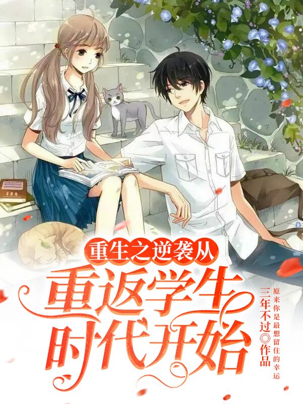 久久热在线观看海报