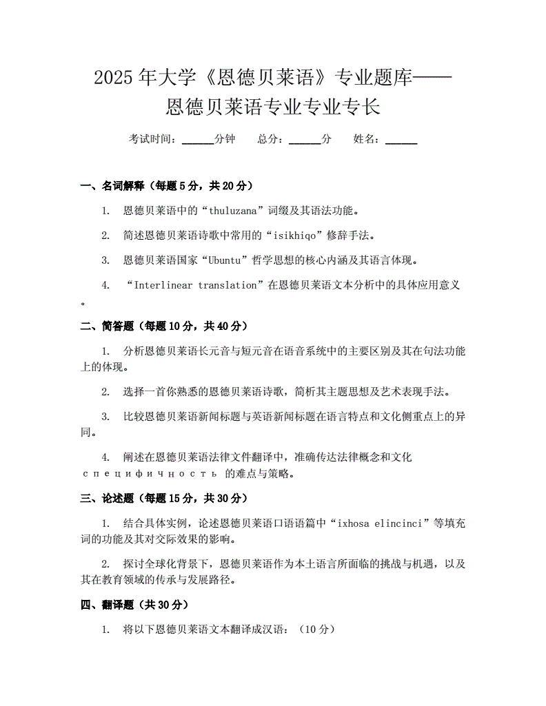 小米su7拍片吃瓜网海报