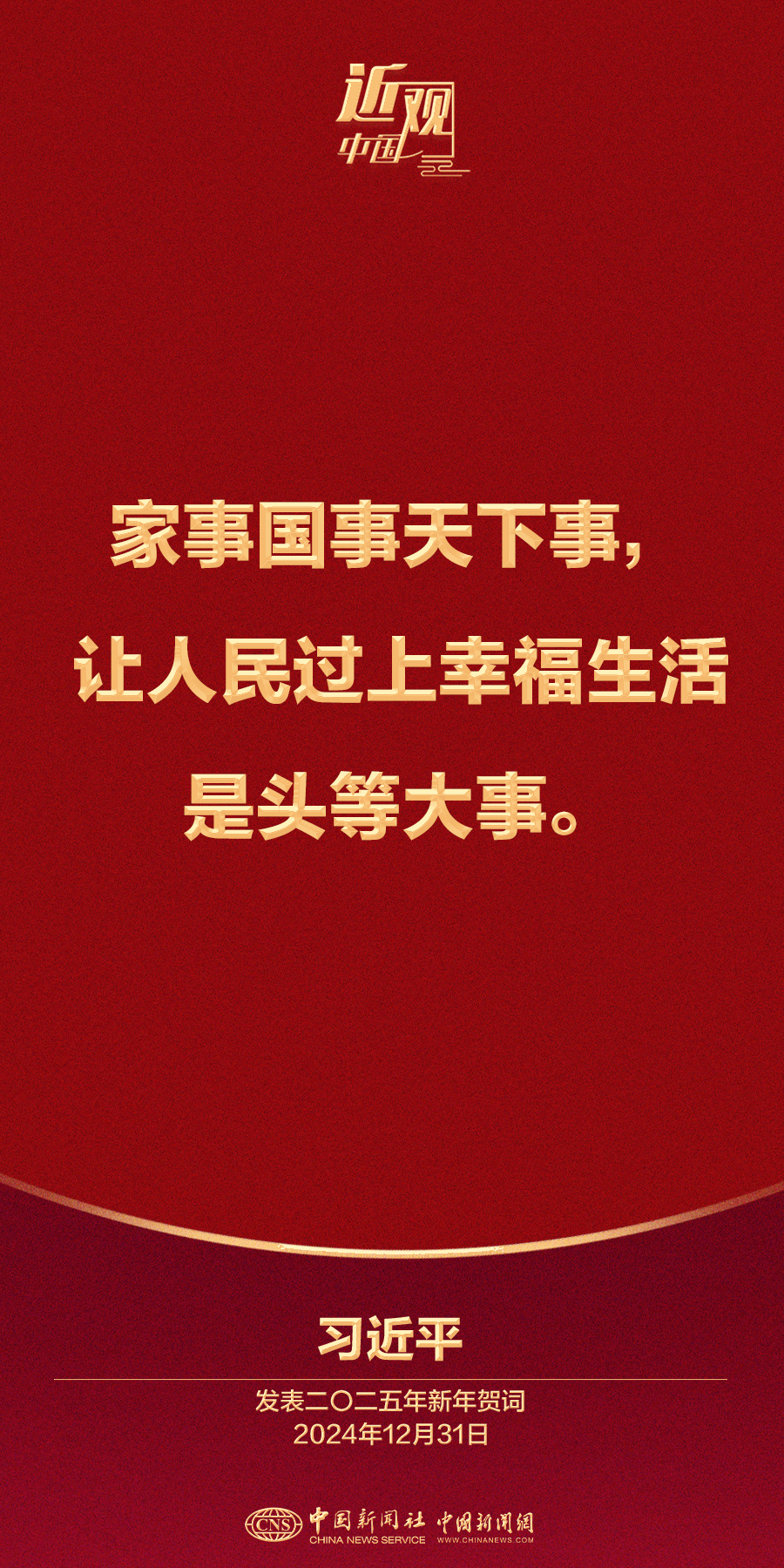 comatose视频海报