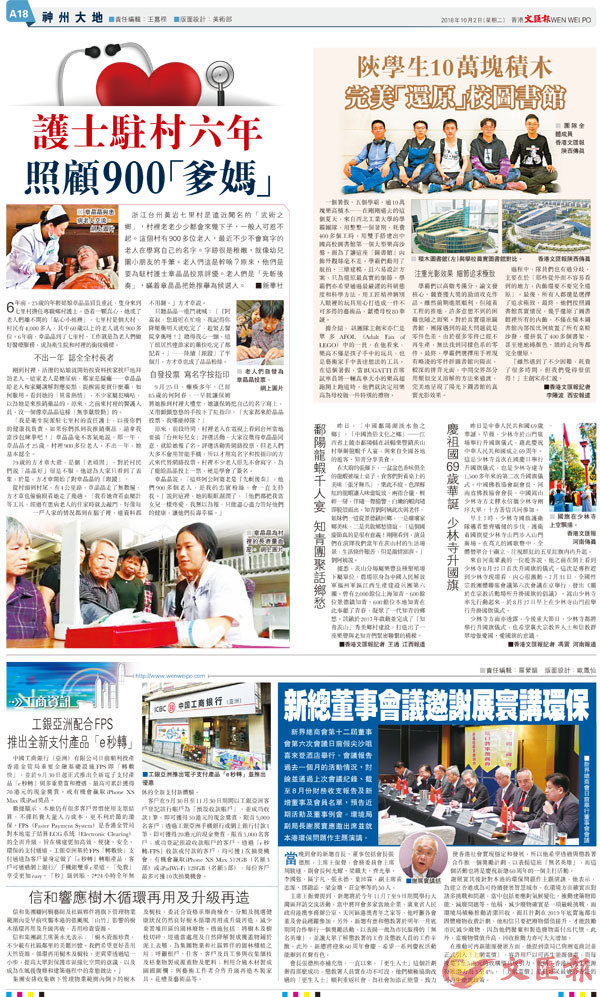 把珍珠一粒粒推入坚持住海报