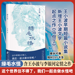 海角暗网吃瓜海报