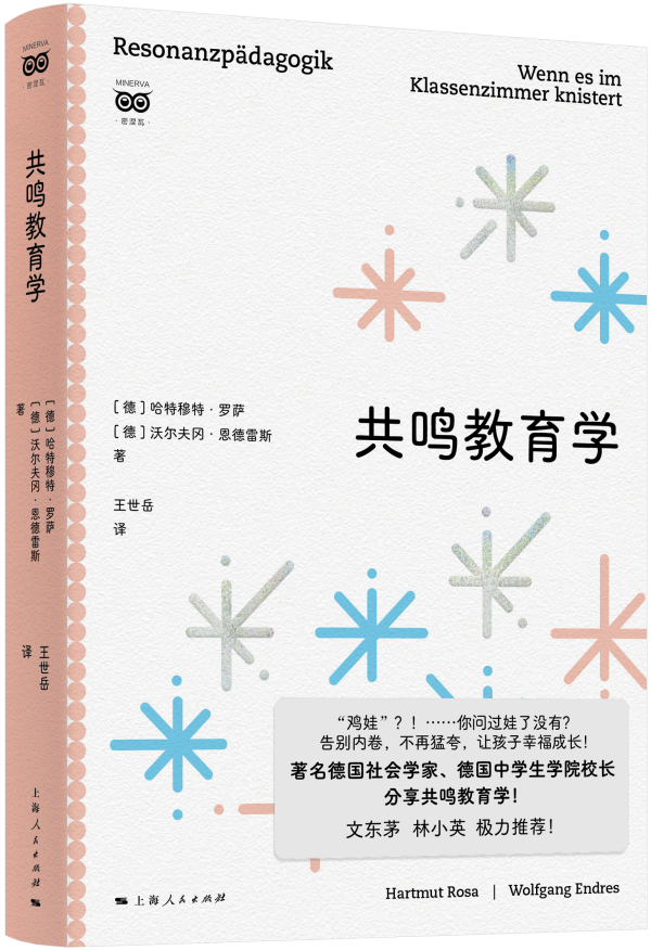 吃瓜猎奇在线观看海报