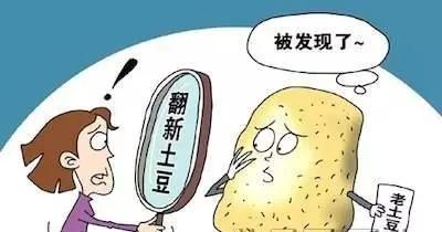 海角暗网吃瓜 信息获取并非完全实时海报