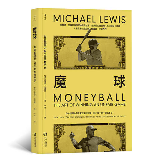 日本动漫南同 并非“同性爱”本身海报