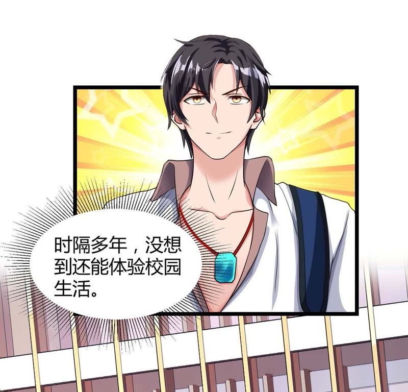 火影辉夜本子海报