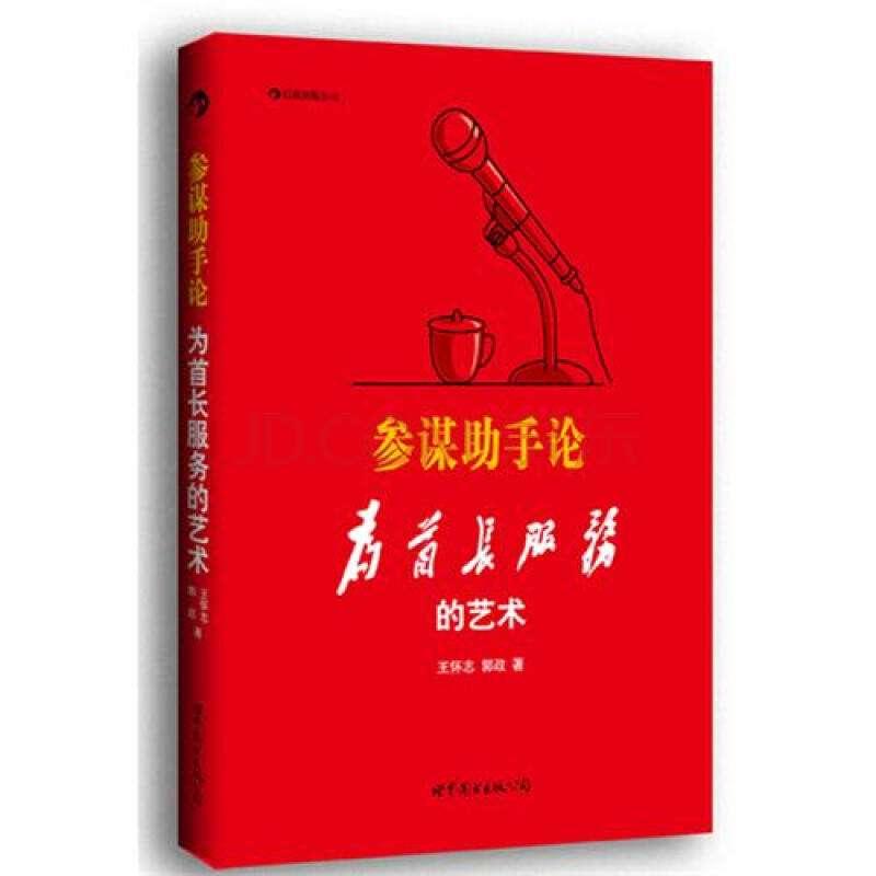 杨洋反差萌海报